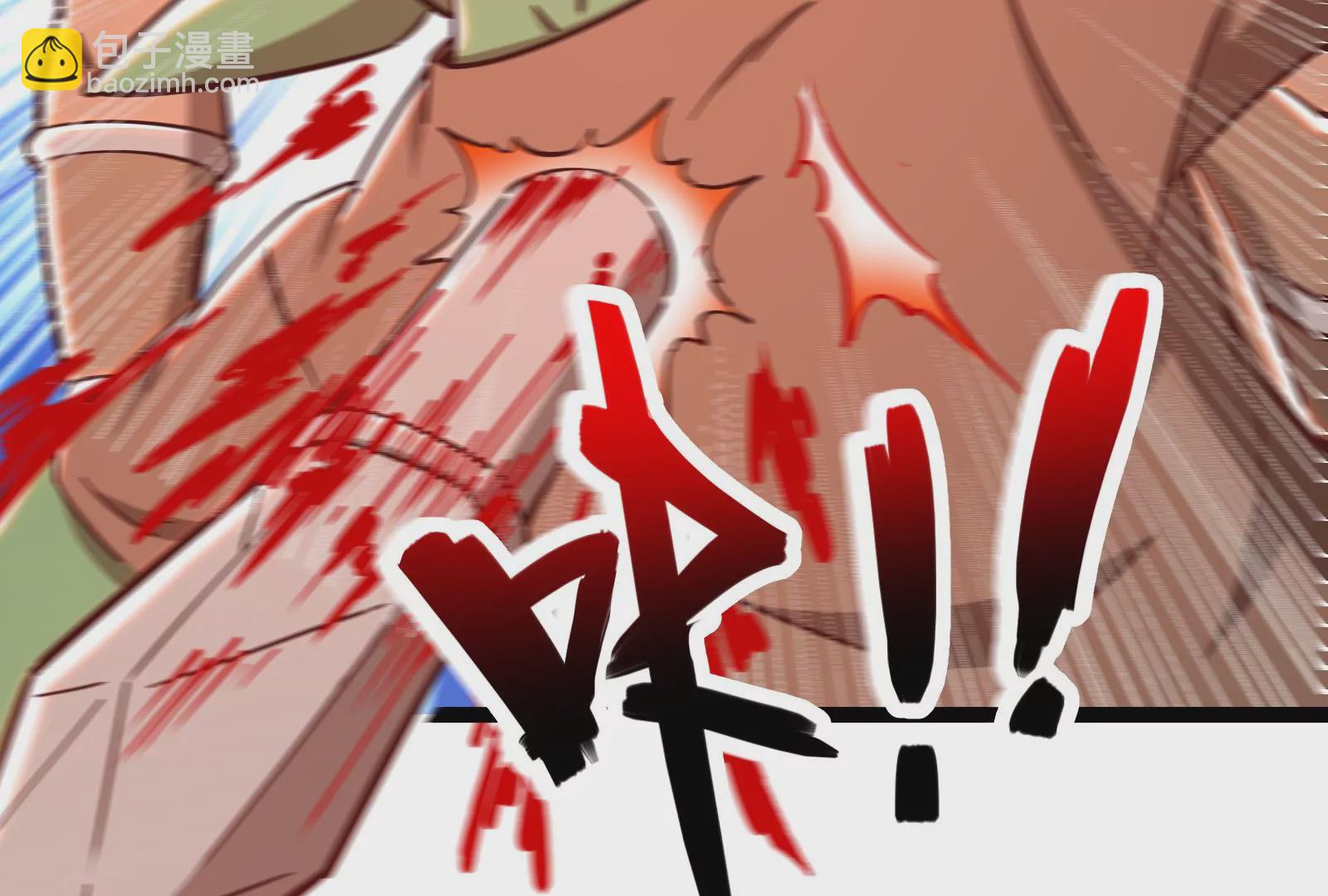 古神遊戲 - 第38話 犧牲！無名者指引我們(2/3) - 6